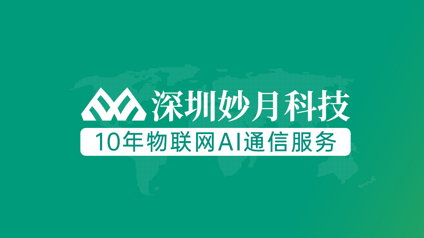 数字化安防时代，哪些场景亟需安防监控流量卡？